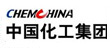 中國化工集團